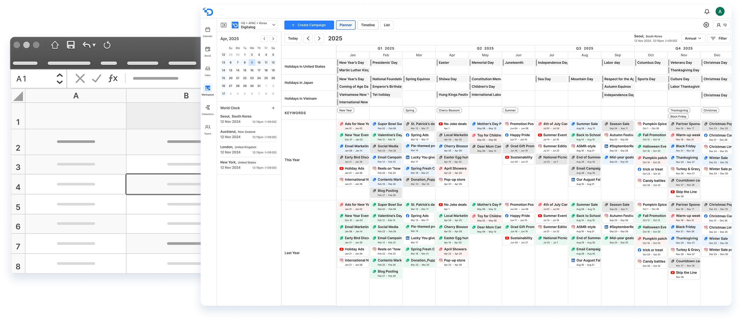 스마트 마케팅 캘린더